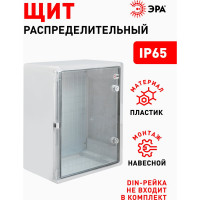 Щит ЭРА ЩМП-П 400х300х170, прозрачная дверь УХЛ1 IP65 IK10, пластиковый Б0052354