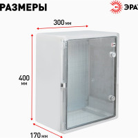 Щит ЭРА ЩМП-П 400х300х170, прозрачная дверь УХЛ1 IP65 IK10, пластиковый Б0052354