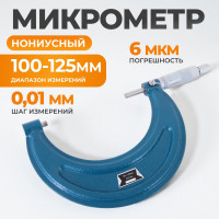 Нониусный микрометр WIEDERKRAFT 100-125 мм, 0.01 мм WDK-MM12501
