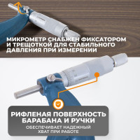 Нониусный микрометр WIEDERKRAFT 100-125 мм, 0.01 мм WDK-MM12501