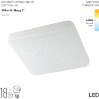 Потолочный светодиодный светильник ЭРА Классик без ДУ SPB-6-18 Nancy S 18Вт 4000К квадратный Б0051092