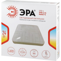 Потолочный светодиодный светильник ЭРА Классик без ДУ SPB624 Nancy S без ДУ квадратный Б0051093