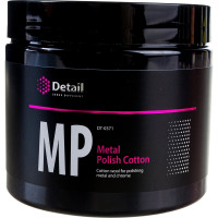 Вата для полировки металла и хрома Metal Polish Cotton Detail DT-0371