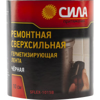 Герметизирующая лента СИЛА SFLEX-1015B (ремонтная; сверхсильная; 10 см х 1,5 м; черная) Б0050342