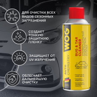 Универсальный очиститель кузова WOG 520 мл WGC0853