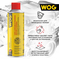 Пенный очиститель-кондиционер двигателя WOG 650 мл WGC0855