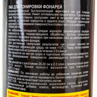 Тонировочный лак для фонарей VIKA черный, 520 мл 18-000025