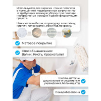 Водно-дисперсионная краска для помещений с высокой эксплуатационной нагрузкой MASTERFARBE (моющаяся; износостойкая; белая; 3 кг) 4631159427569