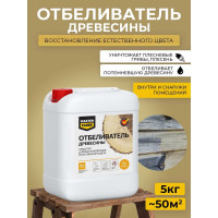 Отбеливатель древесины для восстановления естественного цвета и удаления синевы грибка плесени MASTERFARBE 5 кг 4631159427354