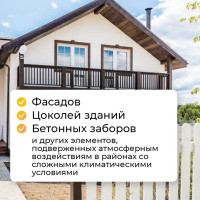 Фасадная водно-дисперсионная краска MASTERFARBE (атмосферостойкая; белая; 3 кг) 4631159427590