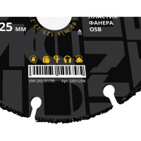 Диск пильный по дереву WOODCUTTER (125х22.23 мм) Diamond Industrial DID125W