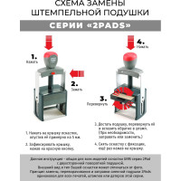 Офисная сменная штемпельная подушка GRM 46045 R45 2 Pads синяя для Hummer 179230024