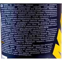 Очиститель автомобильных кондиционеров MANNOL AIR CONDITIONER CLEANER, 520 мл 2134