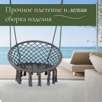 Подвесные качели кресло-гамак ZDK серые, с кисточками hammock5