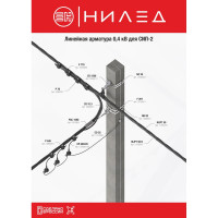 Лента крепления НИЛЕД F 207 50 м 12100011