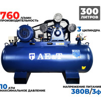 Компрессор AE&T 300л 760л/мин 380В TK-300-5.5