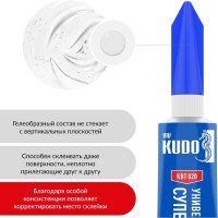 Универсальный цианоакрилатный клей KUDO супер-клей, гель, 3 г КВТ-020