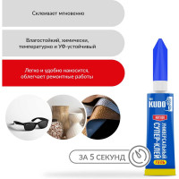 Универсальный цианоакрилатный клей KUDO супер-клей, гель, 3 г КВТ-020
