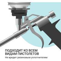 Очиститель монтажной пены DONEWELL, 650 мл DPP06C