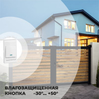 Звонковая кнопка Elektrostandard 26021 00 белый a055437