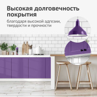 Эмаль универсальная акриловая KUDO RAL 4005 сиреневая высокоглянцевая KU-A4005