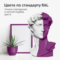 Эмаль универсальная акриловая KUDO RAL 4008 фиолетовая высокоглянцевая KU-A4008