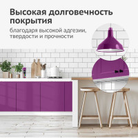 Эмаль универсальная акриловая KUDO RAL 4008 фиолетовая высокоглянцевая KU-A4008