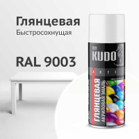 Эмаль универсальная акриловая KUDO RAL 9003 белая высокоглянцевая объем 520 мл KU-A9003