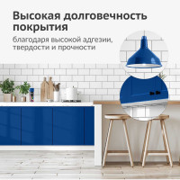 Универсальная акриловая эмаль KUDO RAL 5005 синяя высокоглянцевая 520 мл KU-A5005