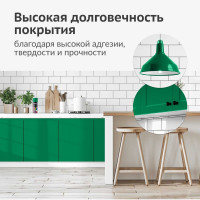 Эмаль универсальная акриловая KUDO RAL 6024 светло-зеленая высокоглянцевая KU-A6024