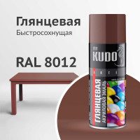 Аэрозольная краска в баллончике KUDO быстросохнущая акриловая универсальная глянцевая RAL 8012 красно-коричневая KU-A8012