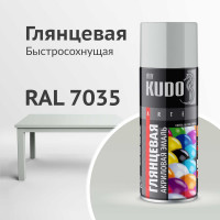 Эмаль универсальная акриловая KUDO RAL 7035 светло-серая высокоглянцевая 520 мл KU-A7035