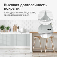 Эмаль универсальная акриловая KUDO RAL 7035 светло-серая высокоглянцевая 520 мл KU-A7035