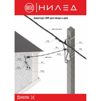 Ответвительный зажим НИЛЕД P 616R 10900351