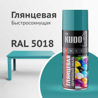 Эмаль универсальная акриловая KUDO RAL 5018 бирюзовая высокоглянцевая KU-A5018