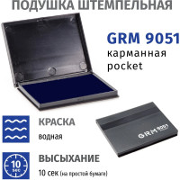Подушка штемпельная GRM 9051, карманная / настольная, синяя, 65х82 мм, с замком 172768150