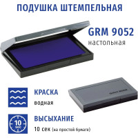 Офисная настольная штемпельная подушка GRM, 9052 СИНЯЯ 70х110 мм (рабочая область 60х100 мм), без замки 172768017