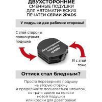 Подушка штемпельная двухсторонняя GRM, синяя, для 2045 2 Pads, 5215 2 pads, с краской на водной основе, для бумаги 179230027