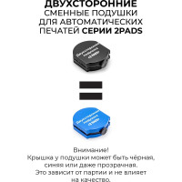 Подушка штемпельная двухсторонняя GRM, синяя, для 2045 2 Pads, 5215 2 pads, с краской на водной основе, для бумаги 179230027