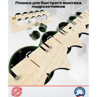 Комплект шаблонов для подрозетников под коронку 69 мм BM-006-69