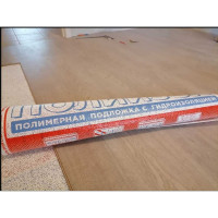 Полимерная подложка ПОЛИИЗОЛ с гидроизол 3 мм, 10 кв. м 82246843