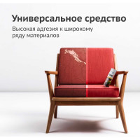 Аэрозольный универсальный клей KUDO KU-H311