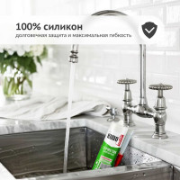 Силиконовый санитарный герметик KUDO (прозрачный; 280 мл) KSK-120