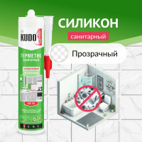 Силиконовый санитарный герметик KUDO (прозрачный; 280 мл) KSK-120