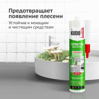 Силиконовый санитарный герметик KUDO (прозрачный; 280 мл) KSK-120