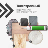 Силиконовый санитарный герметик KUDO (прозрачный; 280 мл) KSK-120