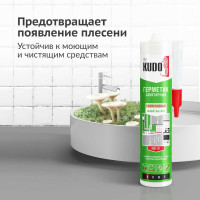 Силиконовый санитарный герметик KUDO (белый; 280 мл) KSK-121