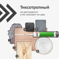 Силиконовый санитарный герметик KUDO (белый; 280 мл) KSK-121