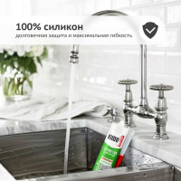 Силиконовый санитарный герметик KUDO (белый; 280 мл) KSK-121