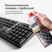 Сжатый воздух KUDO горючий KU-H450